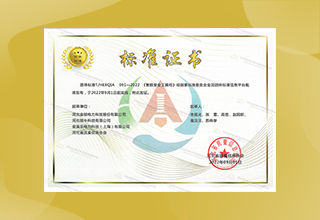 《智能安全工具柜》團體標(biāo)準發(fā)布 金能電力領(lǐng)銜起草