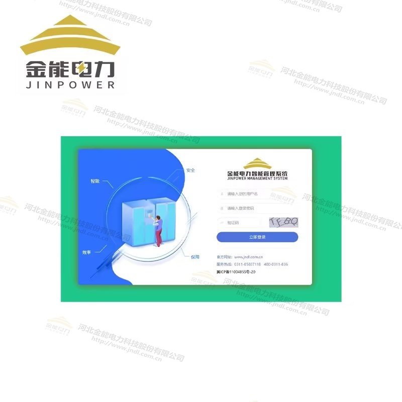 智能安全工具柜系統(tǒng)SaaS架構(gòu)云端服務(wù)多重權(quán)限跟蹤
